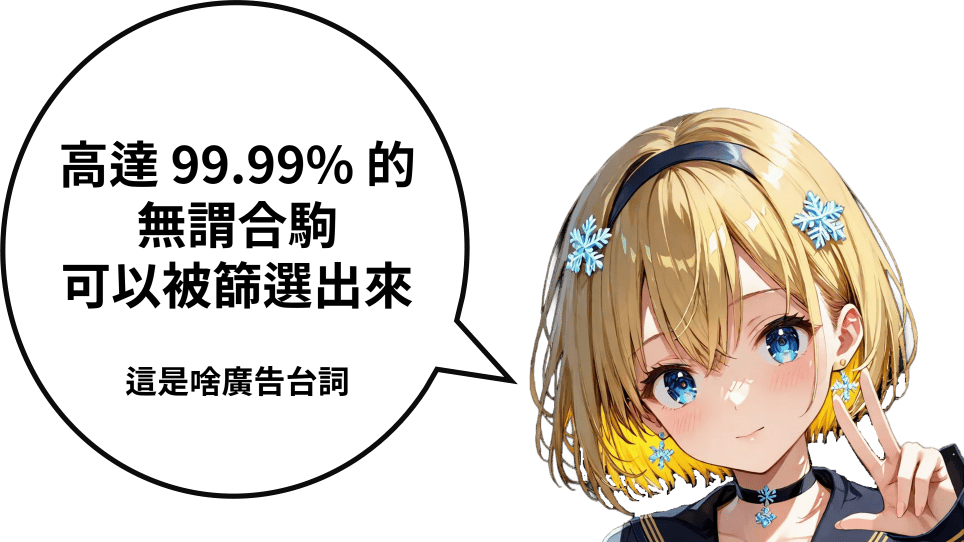 Example banner
