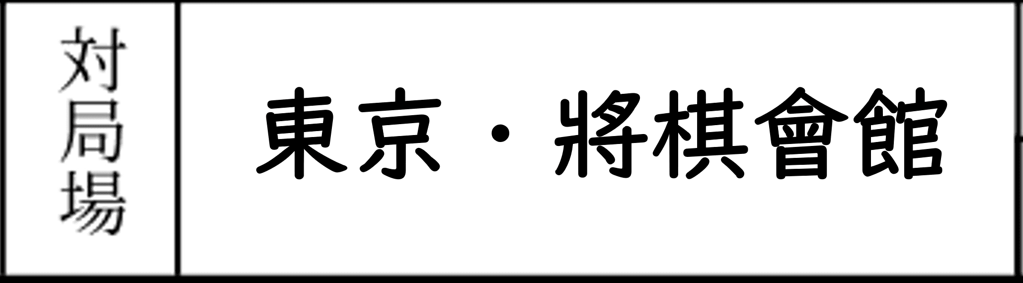 Example banner