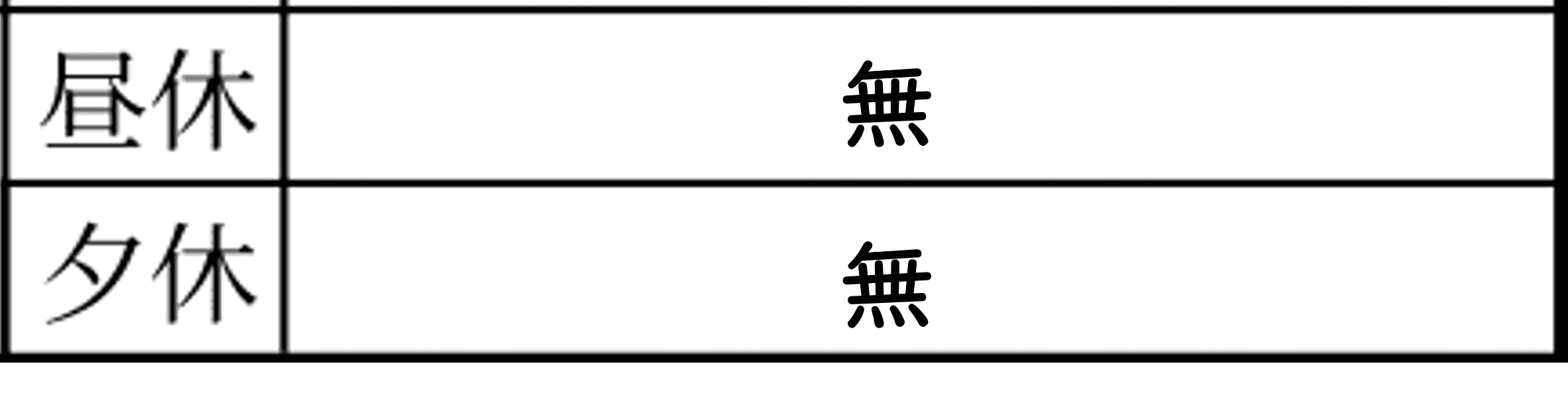 Example banner