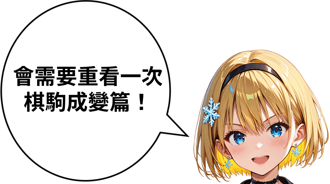 Example banner